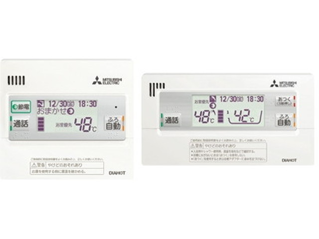 無線LANアダプター付 EX・Aシリーズ用リモコンセット エコキュート部材 台所リモコン 浴室リモコン 三菱 RMCB-D6SE-T - 4